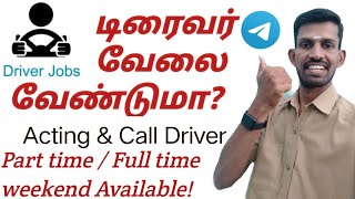 Driver Job in Chennai screenshot 4