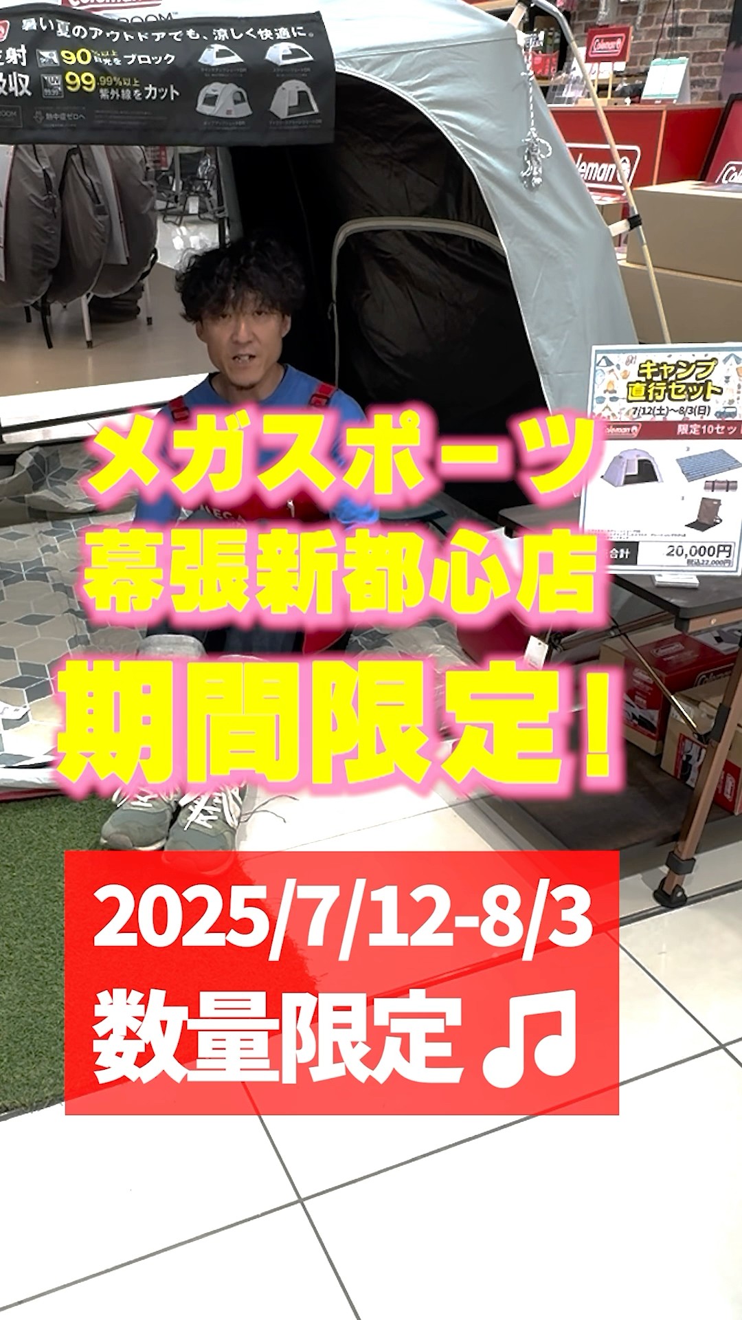 今週末まで値引き中‼️キャンプ用品一式 Amazon.co.jp: 今週末まで値引き中キャンプ用品一式 : スポーツ