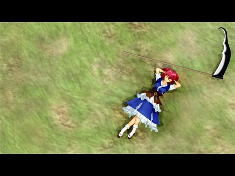 【東方MMD】 おねがい こまっちゃん