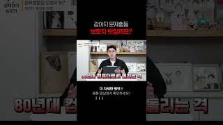 진짜 원인을 알아야 합니다!