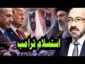 تطورات مفاجاة وغريبة نهاية الحرب ام خدعة كبرى والامـ ـارات تصعد ضد السعودية مجددا
