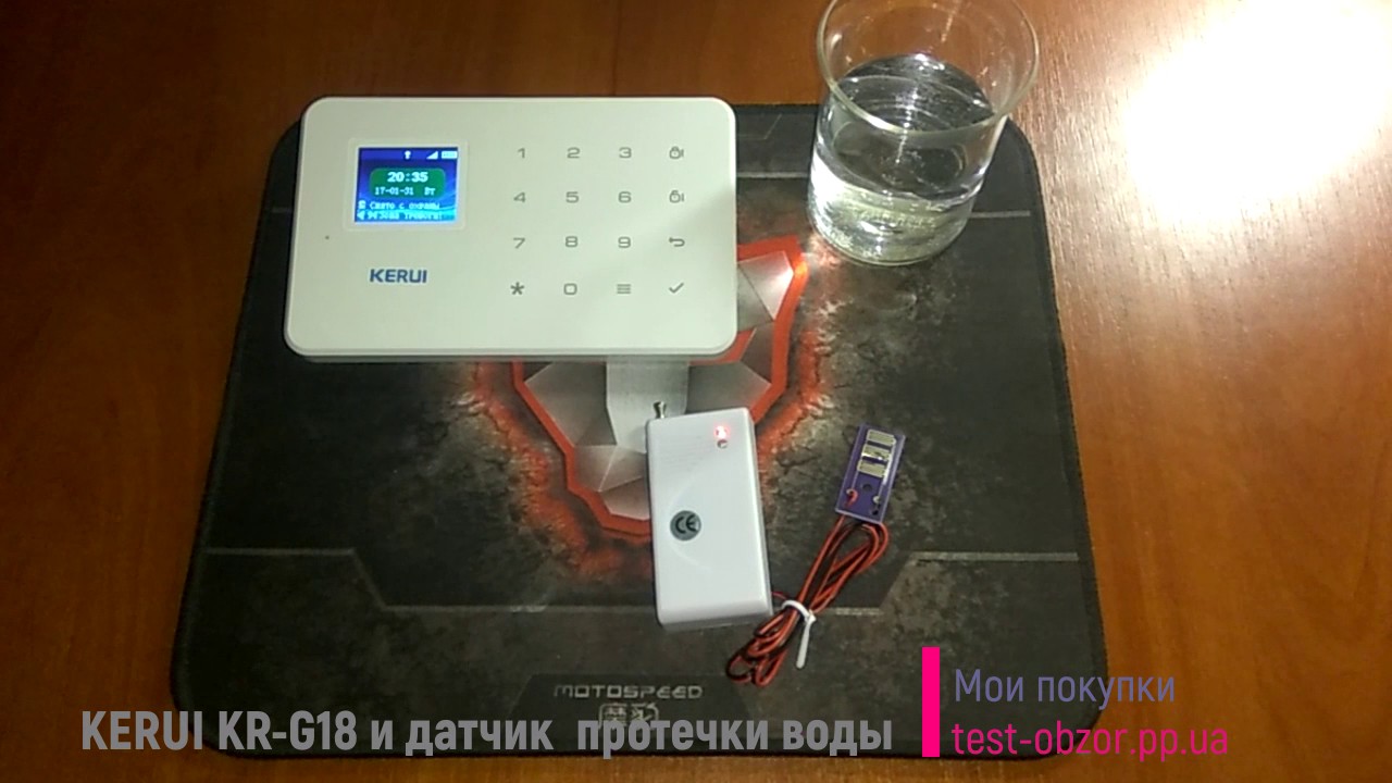 Kerui датчик газа