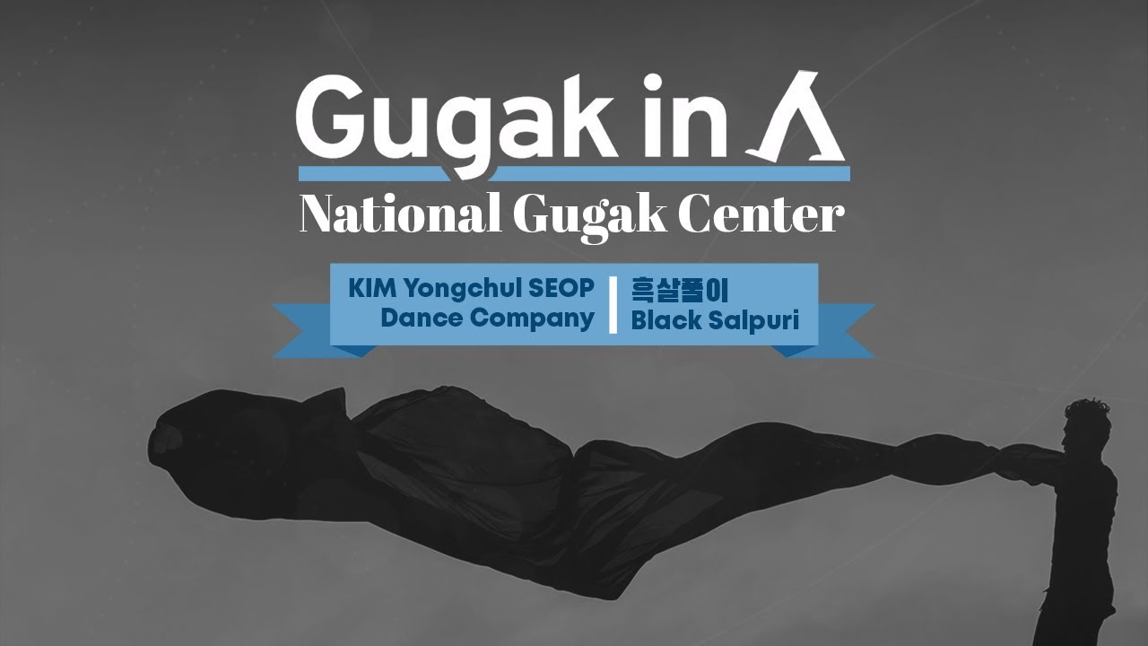 [Gugak in] 김용철 섶 무용단 (KIM Yongchul SEOP-Dance Company) – 흑살풀이 (Black Salpuri)