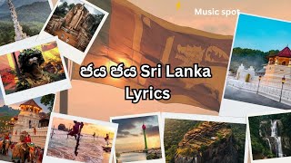     S srilanka lanka  sinhalas sinhala