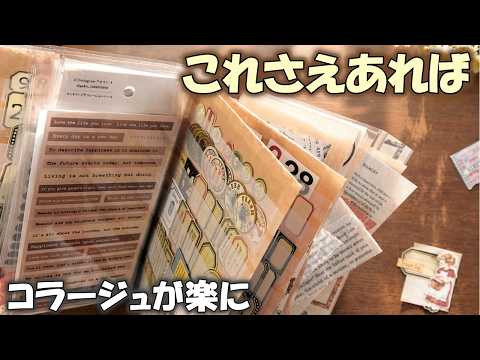 No more confusion, a versatile material storage file that makes