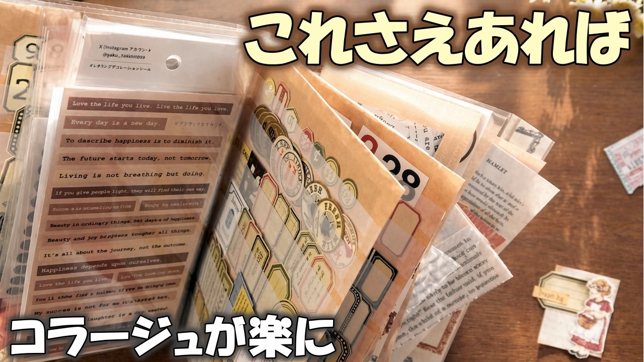 No more confusion, a versatile material storage file that makes