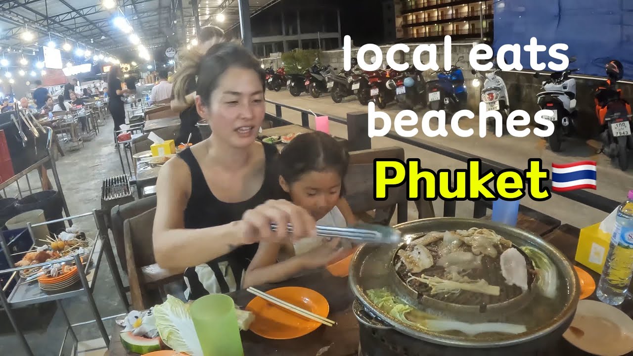 태국 로컬처럼 여행하는 가족의 푸켓여행기(Eng/Thai Sub)