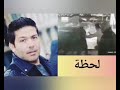 لحظه الأعتداء بالضرب ع الممثل ياسر فرج 