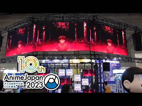 AnimeJapan 2023,『Heavenly Delusion（天国大魔境）』