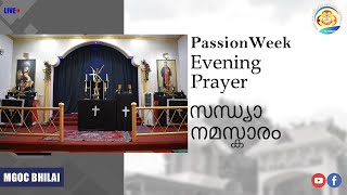 MGOC Bhilai | Kashtanubhava Aazhchaa Sandhya Namaskaram | Friday Evening Prayer | 02nd April 2026 |