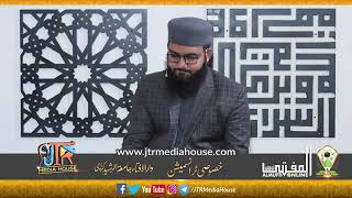 Spirit vinegar for muslims