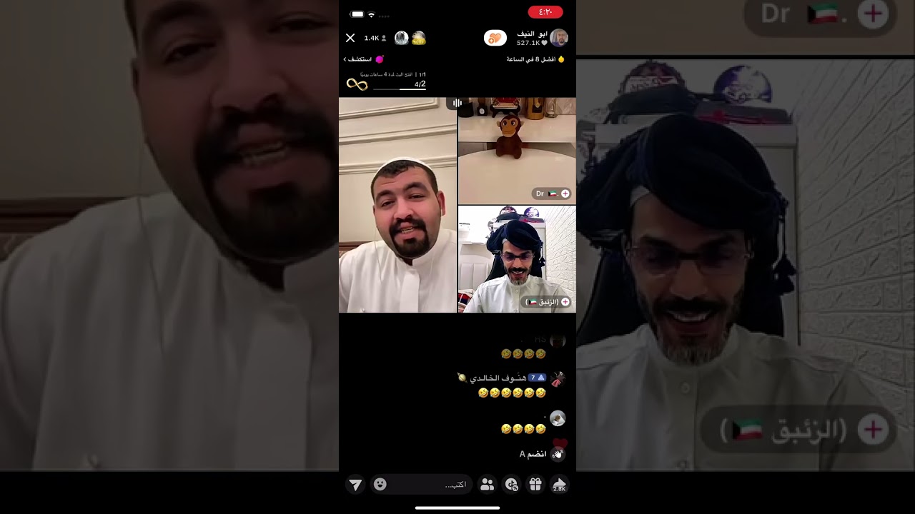 بث ابو النيف ٢٠٢٤/٦/٢٥