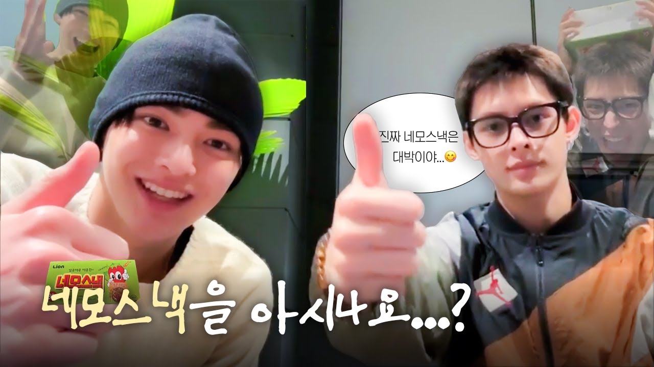 [코르티스] 젬컨즈 첫 라이브🍪 | 260129 위버스 라이브