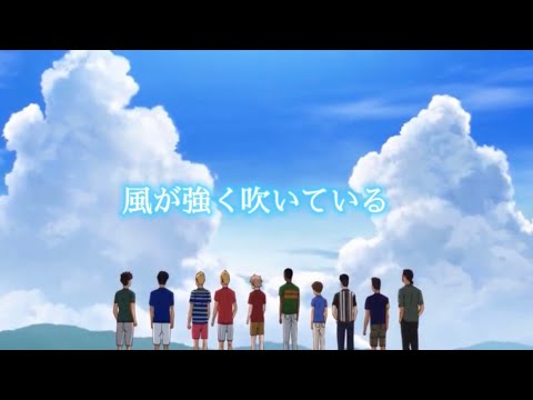 【MAD】風が強く吹いている 『生者ノ行進』