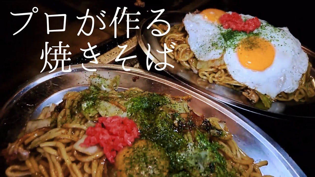 【閲覧注意】作る腕前はプロですが、動画撮影は初心者です。　#youtube始めました