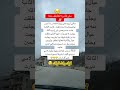 كل لسان علم النفس ذواقه اكسبلور جديدي ترند اقنباسات اصطوري ترند تيك توك معلومات كل لسان علم النفس ذواقه اكسبلور جديدي ترند اقنباسات اصطوري ترند تيك توك معلومات