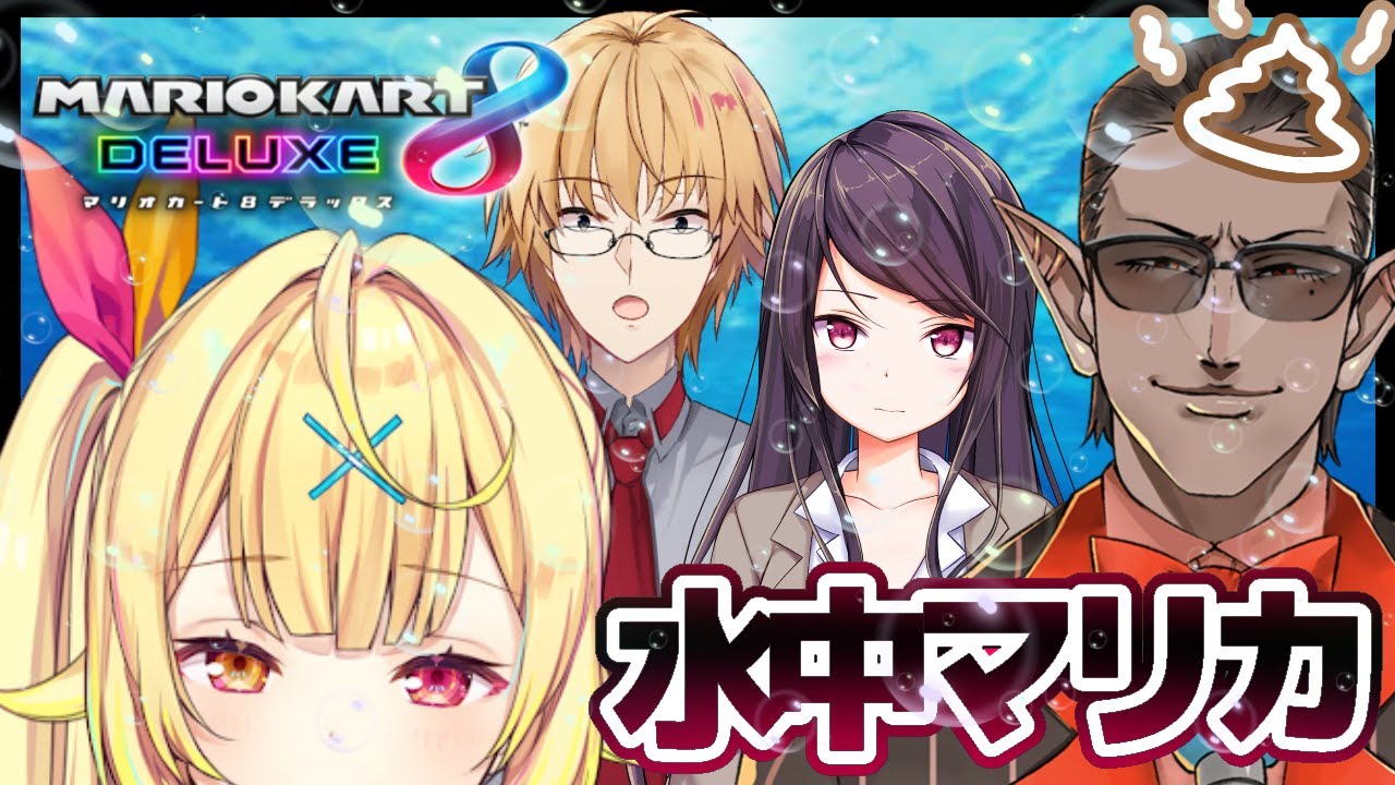 水中マリカ。。。は？？？？