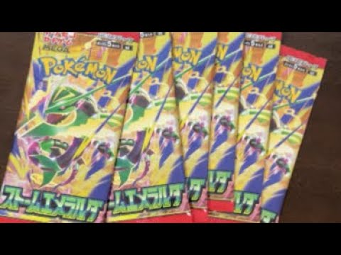 【未開封】ストームエメラルダ ぺりぺりあり YouTube