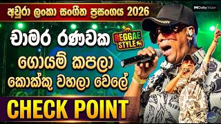 Aura lanka music concert 2026/chamara ranawaka/Goyam kapala (ගොයම් කපලා)