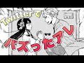 【SPY×FAMILY】え？ほんとにコレって面白いの？【おすすめ漫画紹介】
