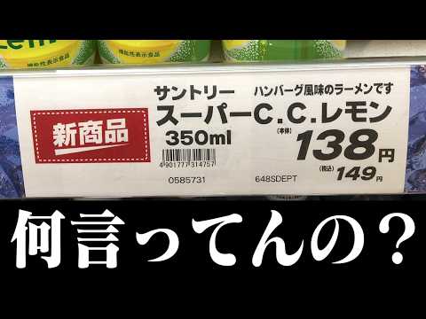 [SHOCKING] Real-life typos and misprints that are just begging to be roasted lolololol [#13]