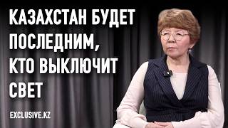 Меруерт Махмутова: ЕАЭС повторит судьбу Советского Союза