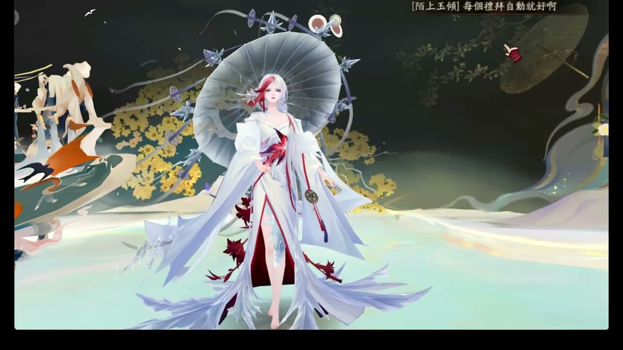 陰陽師 鬥技 禪羊 賽季第一天反打各種挖土