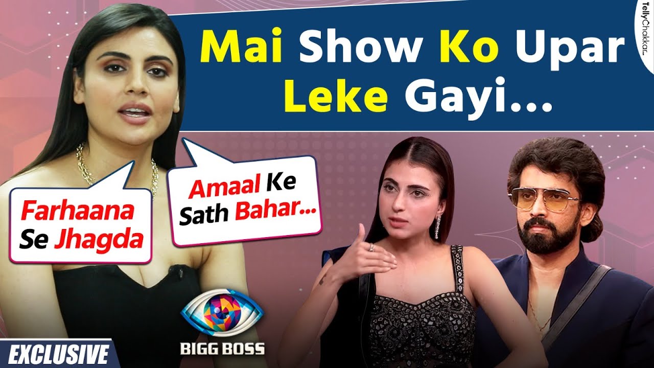 Malti Ne Apne Aur Pranit Ke रिश्ते Pe Ki Baat | Biggboss Ke Contestants Ko Kiya Expose | EXCLUSIVE