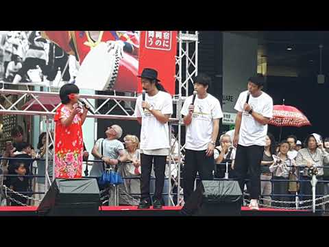 2018 新宿エイサー祭りオープニング