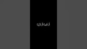 واذا مس الإنسان الضر دعانا لجنبهي او قاعدا او قآما - تلاوة خاشعة - راحه نفسية 🌹🤍