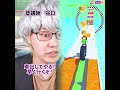 【末路コント】親をバカにされた男の末路#shorts#youtube#pov #fyp #fypシ #foryou #foryoupage #funny #viral