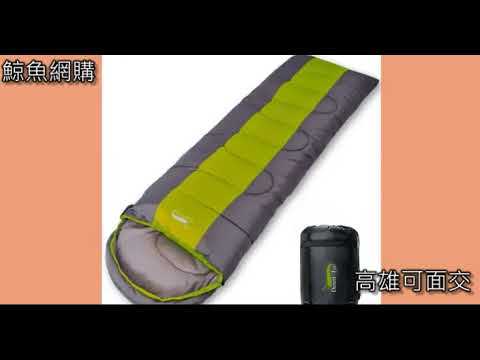 超舒服睡袋 鯨魚網購(已經註冊商標,盜用必究)留line就是假帳號