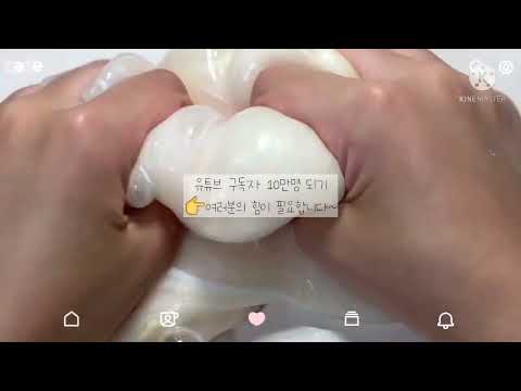 나의 버킷리스트//소규모//소귬//액괴//우빈,앙금,와현님//1일2영