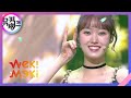 Siesta 위키미키 Weki Meki 뮤직뱅크 Music Bank KBS 211126 방송 
