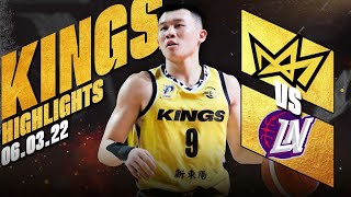 Kings Highlights | 新北國王 vs 新竹街口攻城獅 系列賽 Game 1 | 2022.06.03 | P. LEAGUE  2022 季後賽