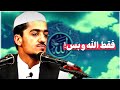 فقط از الله بخواهیم نصرت الله صاحبی فقط از الله بخواهیم نصرت الله صاحبی