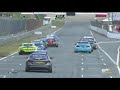 RACE 1 - ZANDVOORT - GT4 EUROPEAN SERIES - GERMAN