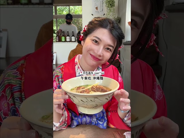 沖繩四天三夜 小資不自駕行程懶人包！【旅行YJ】