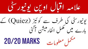 How to Solve B.Ed Quiez Question In Workshop ll Autumn 2021 B.ED Quiez Question Solved l Autumn 2021