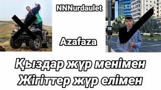 NNNURDAULET AZAFAZA-Детка в кепка