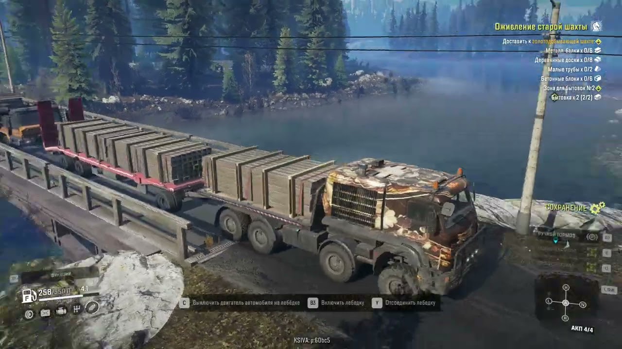 Snowrunner/Юкон: Оживление старой шахты II - металлическая балка (Azov 64131 + DAN 96320)
