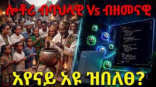 True vs Pseudo Random Number Generation using Python/Best for Traditional and Licensed Lottery