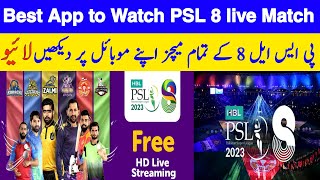"Watch PSL 8 Matches on Your Mobile: The Best App for Cricket Fans screenshot 2