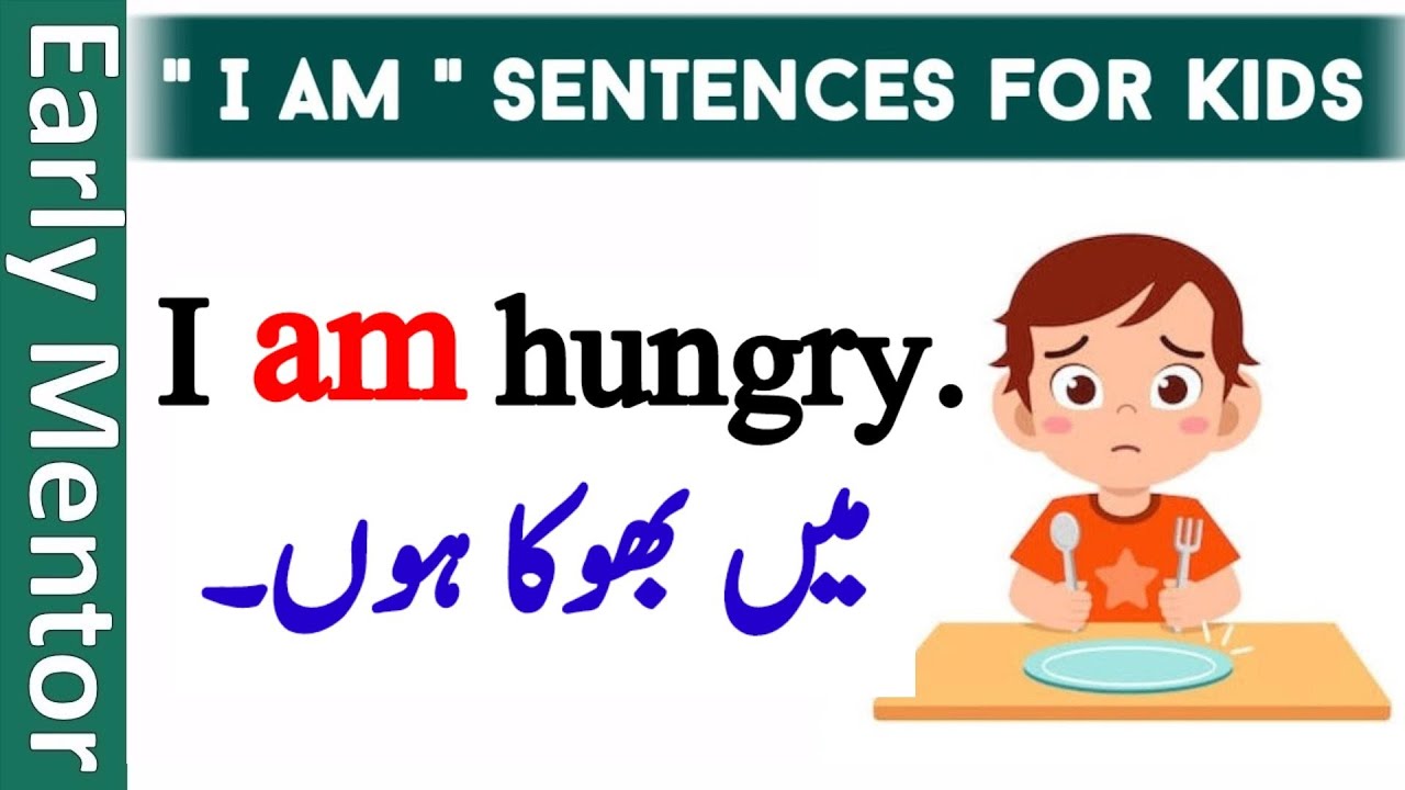 I Am Sentences For Kids How To Make I Am Sentences EarlyMentor I Am Sentences For Kids How To Make I Am Sentences EarlyMentor