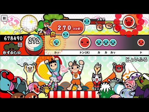 【太鼓の達人】じょいふる(むずかしい)【オート全良】