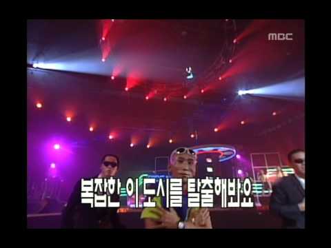 인기가요 베스트 50 - Clon - City escape, 클론 - 도시탈출, MBC Top Music 19970809