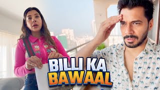 Hamaare Sath Scam Ho A