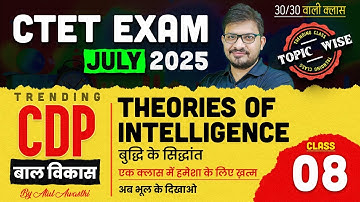 CTET CDP Theories of Intelligence #8 | CTET Exam July 2025 | CDP By Atul Sir