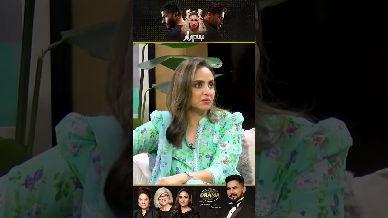 "Wasted" Bekaar Script - Paisa Barbaad | Humraaz Drama Review | Kya Drama Hai