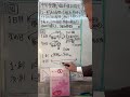 【中学受験】偏差値60超えの算数1️⃣ー9️⃣1️⃣青山学院中